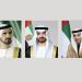 رئيس الدولة ونائباه يهنئون رئيسة آيسلندا بذكرى اليوم الوطني