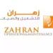 بـ رواتب تصل لـ 6 آلاف ريال.. شركة زهران للصيانه والتشغيل تعلن عن وظائف شاغرة في الرياض "رابط التقديم الرسمي من هنا"