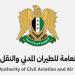 الطيران المدني ينفي إغلاق مطار دمشق