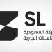 14 يوليو.. مساهمو " الصناعات الجيرية" يناقشون زيادة رأس المال بمنح أسهم مجانية