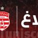 عاجل : انتداب جديد في النادي الافريقي