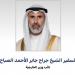 الكويت.. نائب وزير الخارجية يجري اتصالا هاتفيا مع نظيره التركمانستاني