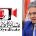 "الإعلاميين" تستدعي خيري رمضان للتحقيق