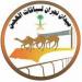 ميدان نجران للهجن يقيم سباقه الرسمي لسنّ الحقايق فما فوق غدًا