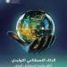 حجم الإنفاق على الذكاء الاصطناعي التوليدي يصل إلى 202 مليار دولار بحلول 2028