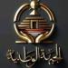 حزب الجبهة الوطنية يعلن تشكيل أمانة إدارة الأزمات والتدخلات العاجلة برئاسة ضيف صقر