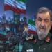 رضائي: لم نستخدم ورقتي النفط ومضيق هرمز ولم نلجأ لأصدقائنا بعد ولم نستخدم التقنيات الصاروخية الحديثة