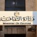 وزارة الثقافة تعلن برنامج فعاليات مهرجان صيف الأردن في دورته الخامسة