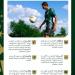 الأخضر يستأنف تدريباته ويغادر اليوم إلى لاس فيغاس