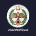 الدفاع المدني يتعامل مع 1284 حادثا خلال 24 ساعة