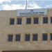 هيئة الخدمة تنشر ضوابط إعلانات الاستقطاب والتعيين في القطاع العام