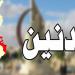 مدنين: تنفيذ قرارات منع الانتصاب الفوضوي والاشغال الوقتي للطريق