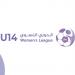12 فريقا يشاركون في دوري الناشئات لكرة القدم