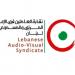 نقابة العاملين في المرئي والمسموع دانت استهداف موقع بث اذاعة النور وتلفزيون المنار