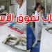 عاجل: وزارة الفلاحة تحقق في أسباب نفوق الكائنات البحرية في خليج المنستير وتحذر