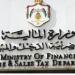 إعفاء الشركات والمنشآت والمكلفين من غرامات ورسوم التقسيط للضريبة