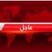 عاجل : الجيش الأميركي يقصف منشآت نووية إيرانية.. وترامب يعلن رسميا ” قصف كامل لفوردو”