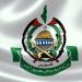 حماس: العدوان الأميركي على إيران هو انسياق أعمى خلف العدو الاسرائيلي