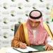 مركز الملك سلمان للإغاثة يوقع اتفاقية تعاون مشترك لإنشاء أربع محطات لتحلية المياه في قطاع غزة