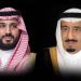 القيادة تهنئ الدوق الأكبر لدوقية لكسمبورغ الكبرى بذكرى اليوم الوطني لبلاده