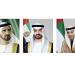 رئيس الدولة ونائباه يهنئون دوق لوكسمبورغ باليوم الوطني لبلاده