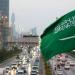 السعودية تُدين الهجوم الإيراني على قطر وتؤكد تضامنها الكامل مع الدوحة