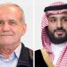 الرئيس الإيراني خلال اتصال مع ولي العهد السعودي: مستعدون لحل الخلافات بيننا وبين الولايات المتحدة