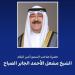 أمير الكويت يترأس اجتماعا لمجلس الدفاع الأعلى