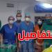 733 عملية في يوم واحد: حملة عيون وطنية ناجحة