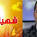 محرز الغنوشي: 'اليوم أسخن من البارح.. الشهيلي يضرب والبحر يعوم''!