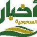 أرماندو إيفانجيليستا مدرباً لضمك