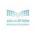 الأولمبياد الخاص السعودي ووزارة التعليم يختتمان مشروع أبطال الرياضة المدرسية
