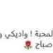بعد تصدرها التريند.. مجدي الهواري لـ عبلة كامل: «حرمتيهم منك ليه»