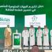 وزارة الرياضة تحقق 100% في بطاقة الأداء لكفاءة الطاقة لعامي 2023 و2024م