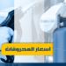 ارتفاع سعري البنزين والمازوت واستقرار سعر الغاز