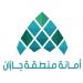أمانة جازان تحقق المركز الثاني في مؤشر الارتباط الوظيفي على مستوى أمانات المملكة