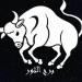 توقعات برج الثور اليوم الجمعة 27-6-2025
