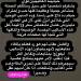 مش هعملكم قيمة.. رامي رضوان يوجه رسالة شديدة اللهجة لمروجي شائعات طلاقه من دنيا سمير غانم