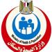 الصحة تطلق حملة قومية للتبرع بالدم تحت شعار "تبرعك بالدم حياة"
