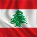 لبنان طلب رسميا التجديد لليونيفيل