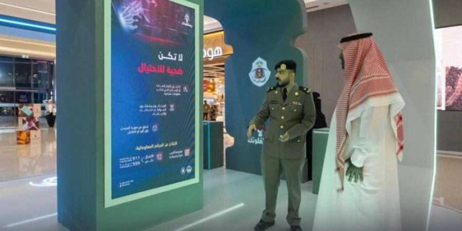 الأمن العام يقيم (3) معارض توعوية في الرياض والقصيم وعسير
