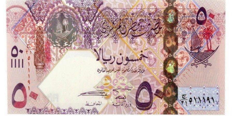 تعرف على سعر الريال القطرى اليوم بالسوق المصرفى المصرى