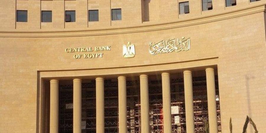 الذهب في البنك المركزي المصري يصل إلى 128.3 طن