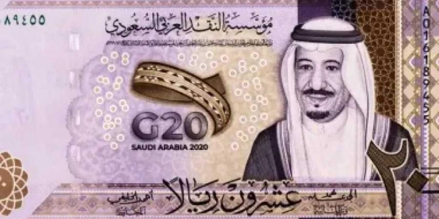تعرف على سعر الريال السعودي في البنوك المصرية مع اقتراب موسم الحج