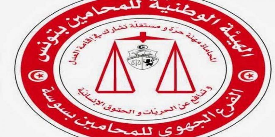 عاجل/شبهات تعرّض سجين للتعذيب ببنزرت: هيئة المحامين تُعلّق على بلاغ وزارة العدل وتكشف..