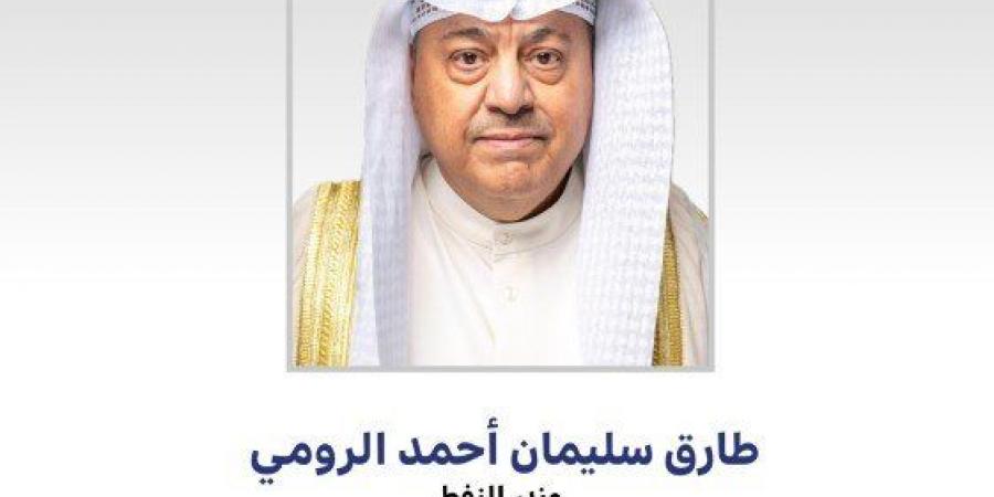 وزير النفط الكويتي: ملتقى ومعرض المهندسين البيئيين خطوة رائدة تعكس اهتمام الكويت بعلوم البيئة
