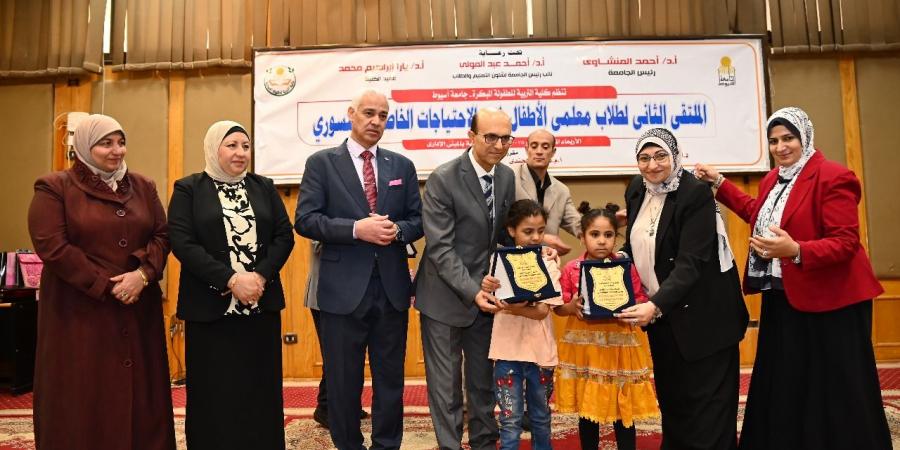 المنشاوي يفتتح الملتقى الثاني لتأهيل معلمي الأطفال ذوي الاحتياجات