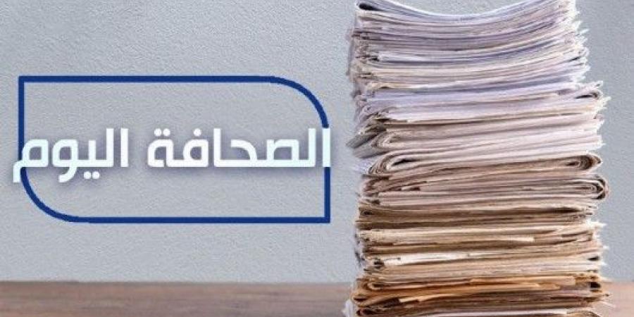 الصحافة اليوم: 9-5-2025