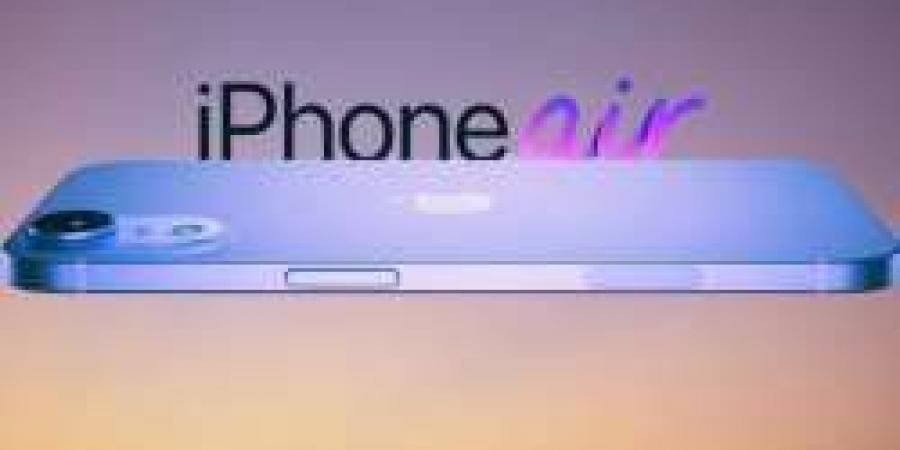 شاهد.. التسريبات تكشف مواصفات هائلة لـ أيفون 17 Air