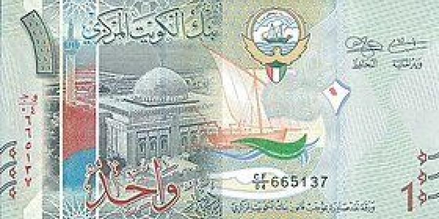 تعرف على سعر صرف الدينار الكويتى فى السوق المصرفى المصرى منتصف تعاملات اليوم
